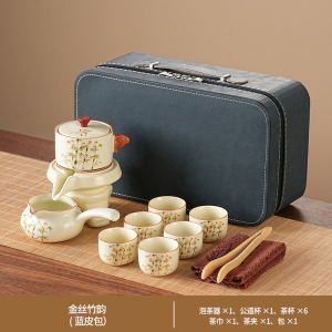 梵澜狸便携工夫茶具W73 套