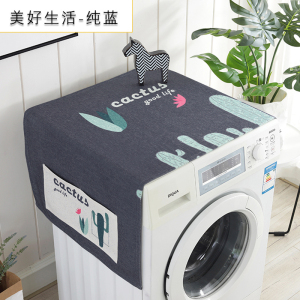 洗衣机盖布 防水防尘罩防尘布遮盖防灰尘家用冰箱微波炉机罩 美好生活-蓝 微波炉、烤箱盖巾(100*35cm)升级防水