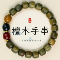 多宝珠手串夜光竹节珠手链女文艺小清新饰品黑檀紫光檀绿檀花梨木送女朋友老婆情人节七夕生日礼物