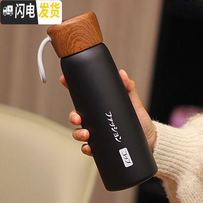 三维工匠日式清新简约保温杯男女学生情侣便携大容量不锈钢水杯子刻字茶杯 黑色