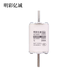 明彩亿诚 熔断器 RT3通用款 个