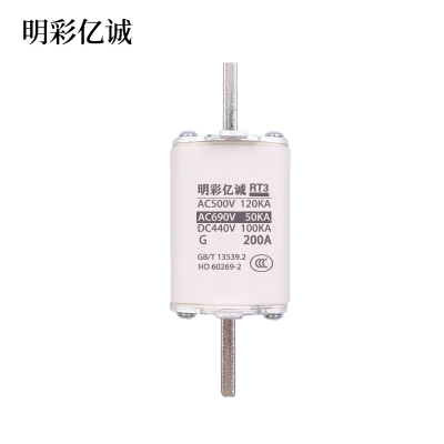 明彩亿诚 熔断器 RT3通用款 个