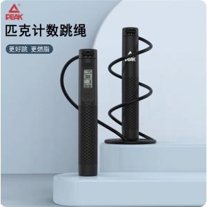 匹克*计数跳绳HX-2302(标准长绳款)YW44101