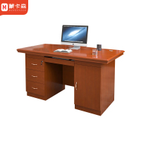 蒙卡森 MONCASSEN 办公桌电脑桌油漆办公桌经理职员桌写字台贴皮班台桌MBGZ-03/张(1.6米)