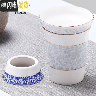 三维工匠陶瓷茶具公道杯茶漏套装分茶器一体分茶杯紫砂装茶器公平杯公道杯 公道杯+送茶漏-描金白巴花