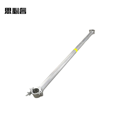 思必睿 梯车横支撑 5.21.12306.250 根