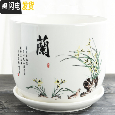 三维工匠花盆陶瓷带托盘大号特大创意个性家用吊兰绿萝小多肉花盆 S1TX澜331单个 大花盆容器