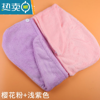 敬平干发帽女吸水速干擦头发毛巾可爱浴帽加厚女包头巾吸水干发帽 樱花粉+浅紫色