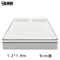 圣承启 乳胶床垫 1.2*1.9m张