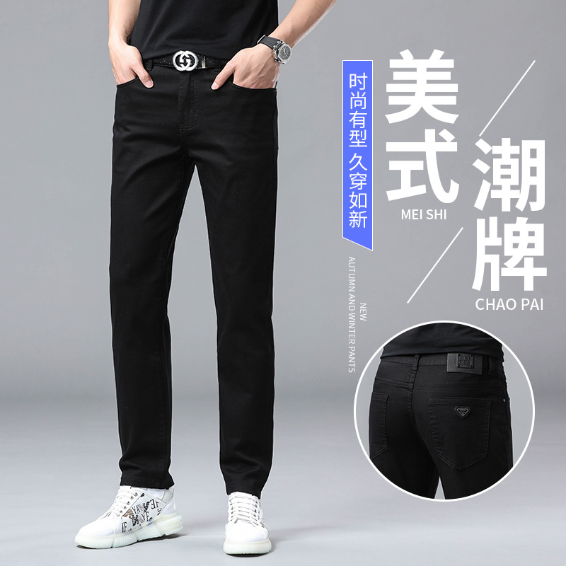 春夏季轻奢时尚简约黑色牛仔裤男修身小直筒耐磨百搭潮牌纯棉