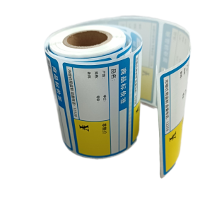 星谷之光价签纸热敏不干胶 蓝色便携式50mm×30mm 230张卷 蓝色