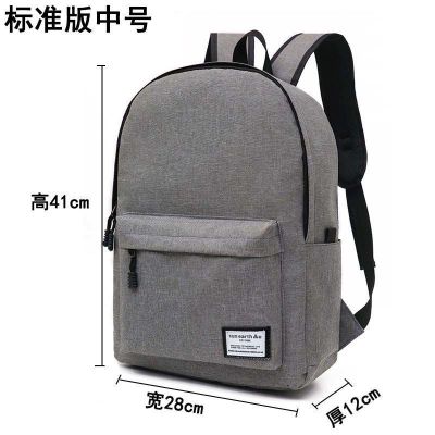 休闲书包男帆布简约双肩包男韩版背包大容量中学生书包电脑旅行包莎丞