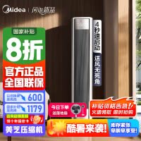 [官方正品]美的空调2匹 全面风 风尊二代 新一级能效 省电节能空调立式柜机变频冷暖KFR-51LW/N8QM1国家补贴
