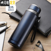 三维工匠保温水杯男士大容量304不锈钢茶杯便携防摔水壶学生泡茶杯子 蓝色/800保温杯
