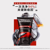 欧莱雅(L'OREAL) 男士火山岩控油清痘洁 面膏100ml