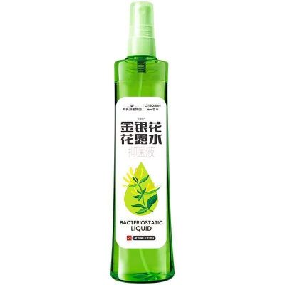 海氏海诺 195ml装金银花花露水抑菌液喷雾植物本草夏季清爽防蚊驱蚊清凉花露水喷剂
