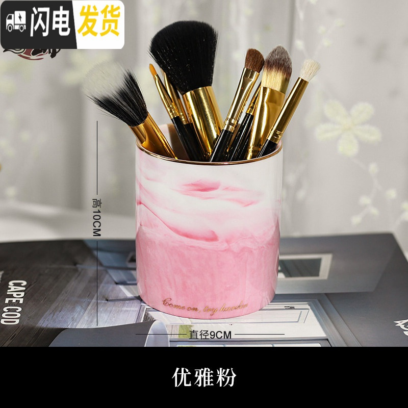 三维工匠托瑞笔筒山水花鸟办公室桌面摆件创意陶瓷简约毛笔商务用品中国风 优雅粉