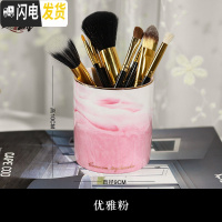 三维工匠托瑞笔筒山水花鸟办公室桌面摆件创意陶瓷简约毛笔商务用品中国风 优雅粉