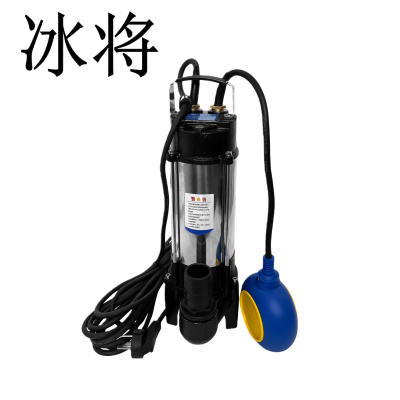 冰将 220V不锈钢切割污水泵 台