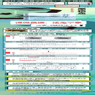 [M]好好练字(由道至术的硬笔练习攻略)-9787302568643