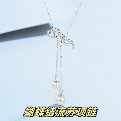 s999足银蝴蝶结流苏项链女吊坠时尚简约高级锁骨链送女友生日礼物送女朋友老婆情人节七夕生日礼物