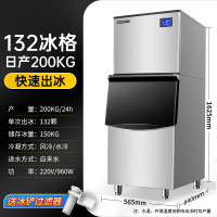志高制冰机商用大型奶茶店酒吧KTV方冰块机小型家用全自动两用雪花制冰机分体式方块制冰机[分体式]132颗 日产200KG