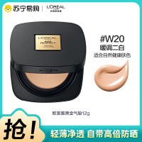 欧莱雅L'OREAL粉底液12g哑光雾面粉调自然偏白适合各种肤质轻薄持久裸妆感黑金W20