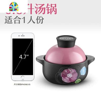 砂锅煲汤明火可高温炖锅陶瓷煲粥家用炖汤小燃气大小号煲仔饭沙锅 FENGHOU 新韩厨小锅-600ml