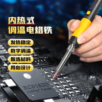 得力电烙铁DL8830C
