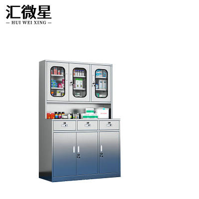 汇微星201资料柜1200*500*1800mm台