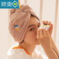 敬平三洋汇美干发帽女吸水速干卡通ins可爱抖音包头巾加厚干发巾 棕色冰淇凌 如图