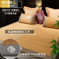 凉席 1.8m床双人2x2.2米双面竹席1.5夏季1冰丝席1.35夏天1.2席 三维工匠