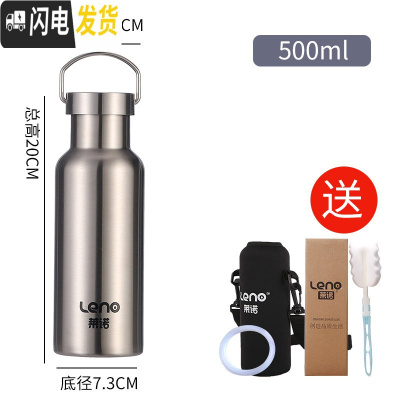 三维工匠316不锈钢保温杯男士成人户外运动便携大容量茶杯学生水杯子 316全钢保温杯500送全套