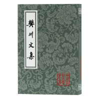 音像樊川文集/中国古典文学丛书杜牧