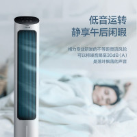 格力(GREE)塔扇家用轻音立式遥控无叶风扇落地扇宿舍卧室电风扇无扇叶 4L遥控冷风款KS-04X61Dg