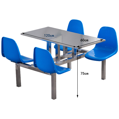 凌迪星钢制餐桌1.2*0.6*0.75m套