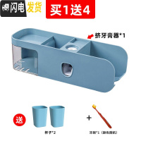 三维工匠牙刷置物架消毒紫外线消毒器电动智能烘干卫生间壁挂式免打孔 买一送四通用牙刷架