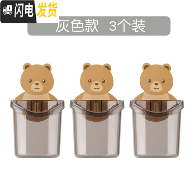 三维工匠梳子置物架壁挂式免打孔放电动吸壁牙刷架挂卫生间挂墙牙膏收纳盒 [三个装]灰色三个装(一个约7.9元)