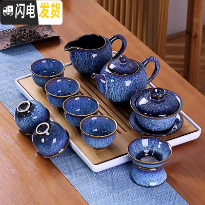 三维工匠陶瓷功夫茶具套装家用个性简约窑变建盏拉丝盖碗茶壶茶杯礼盒整套 5釉变拉丝11头盖碗茶壶长白盘安全包装