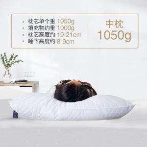 家柏饰(CORATED)五星级酒店枕头双人家用枕芯成人全棉枕单人学生整头一对拍2