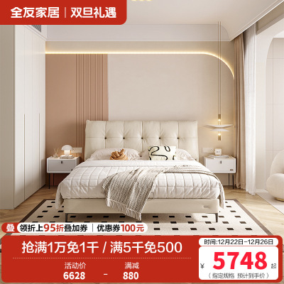 温馨奶油风进口头层牛皮软靠皮床加高衣柜卧室套装