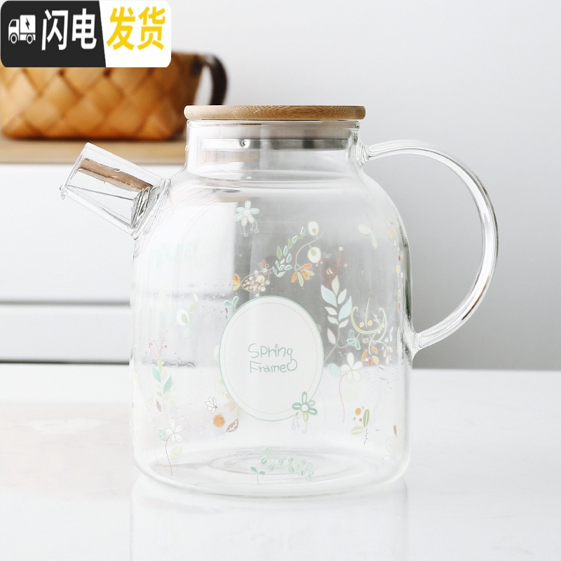 三维工匠日式耐热过滤玻璃冷水壶套装大容量家用防爆泡茶壶凉白开水壶杯子 春意之林(大凉水壶)茶具