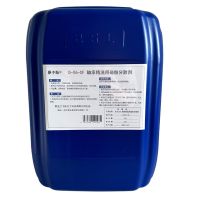 原子跃 轴承精洗用磁粉分散剂 D-06-CF 25L/桶