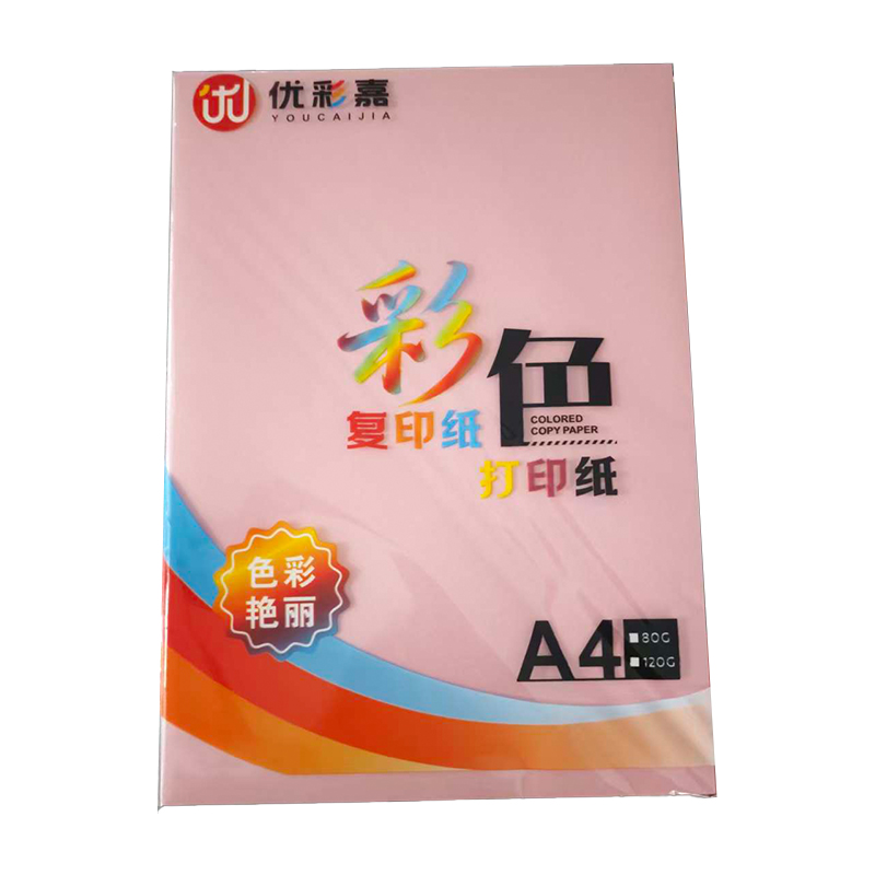 优彩嘉 彩色复印纸 打印纸 A4 80g 100张 粉红 FYZ02 包