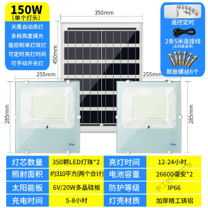 苏宁放心购 太阳能户外灯庭院LED路灯家用超亮感应照明灯新农村大功率一拖二