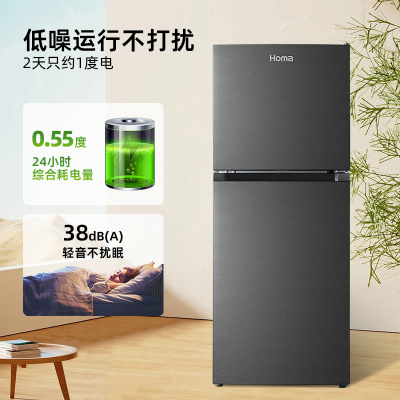 奥马(Homa)186升双门风冷无霜养鲜两门二门家用电冰箱小型宿舍出租房 节能省电低噪 BCD-186WH