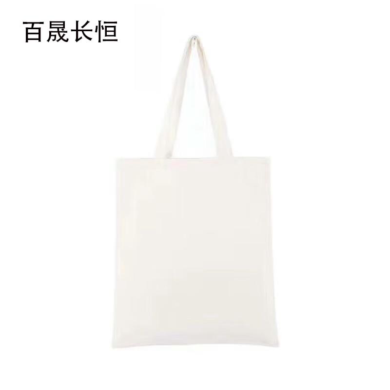 百晟长恒 BSCH-A47GS 35*40cm 帆布袋 文件袋(计价单位:个)白色