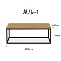 德诚和北欧休闲沙发办公西皮沙发配套长茶几DCH-BGSF031款1200*600*420mm个