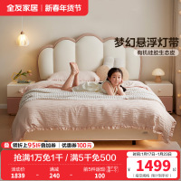 全友家居 皮艺床奶油风卧室女孩公主床青少年软包单人床