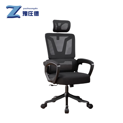 豫庄德电脑椅 黑色把